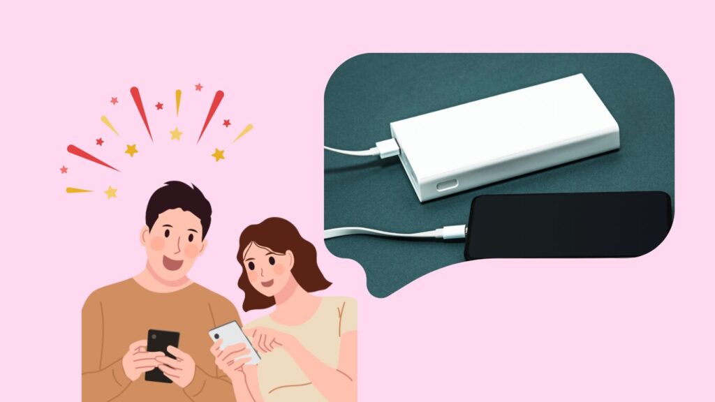 モバイルバッテリーを探すカップル