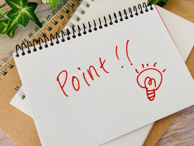 ノートに書かれた「Point!!」の文字